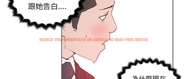 查看漫画速食男女 - 第36話 - sayhentaiz.net中的2366709图片