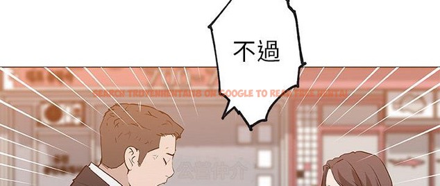 查看漫画速食男女 - 第36話 - sayhentaiz.net中的2366732图片