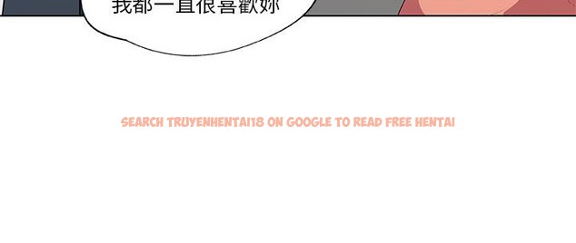 查看漫画速食男女 - 第36話 - sayhentaiz.net中的2366740图片