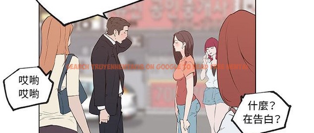 查看漫画速食男女 - 第36話 - sayhentaiz.net中的2366742图片