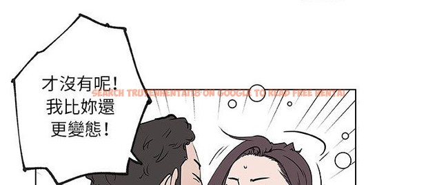 查看漫画速食男女 - 第36話 - sayhentaiz.net中的2366746图片