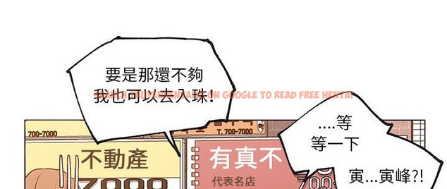 查看漫画速食男女 - 第36話 - sayhentaiz.net中的2366753图片