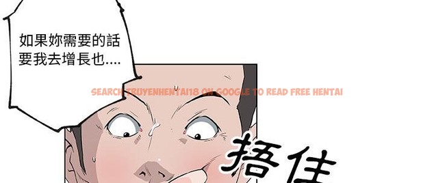 查看漫画速食男女 - 第36話 - sayhentaiz.net中的2366756图片
