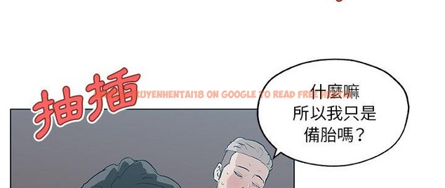 查看漫画速食男女 - 第36話 - sayhentaiz.net中的2366788图片