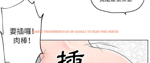 查看漫画速食男女 - 第36話 - sayhentaiz.net中的2366791图片