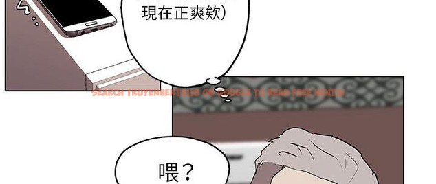 查看漫画速食男女 - 第36話 - sayhentaiz.net中的2366795图片