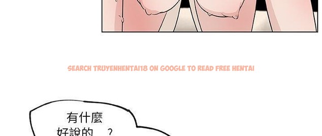 查看漫画速食男女 - 第37話 - sayhentaiz.net中的2366840图片