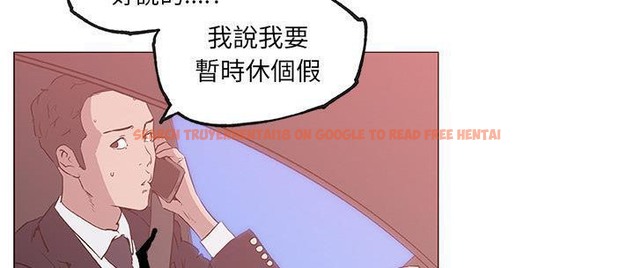 查看漫画速食男女 - 第37話 - sayhentaiz.net中的2366841图片