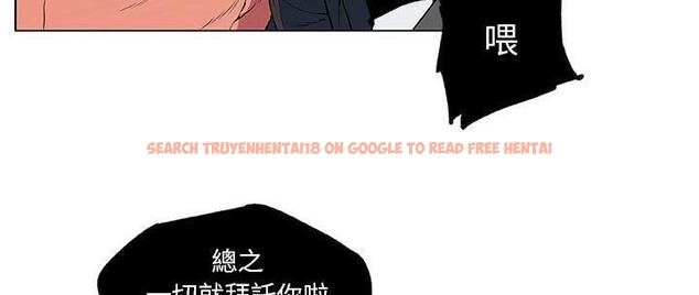 查看漫画速食男女 - 第37話 - sayhentaiz.net中的2366854图片