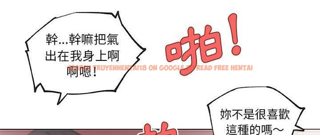 查看漫画速食男女 - 第37話 - sayhentaiz.net中的2366867图片