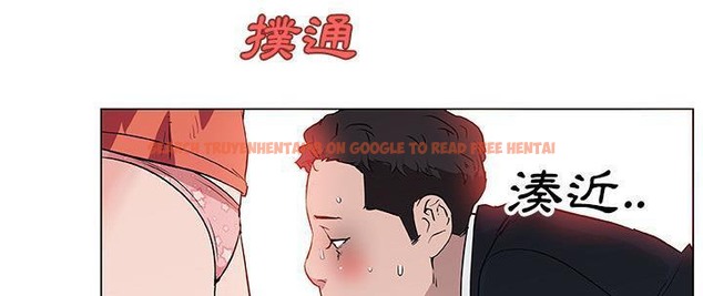 查看漫画速食男女 - 第37話 - sayhentaiz.net中的2366900图片