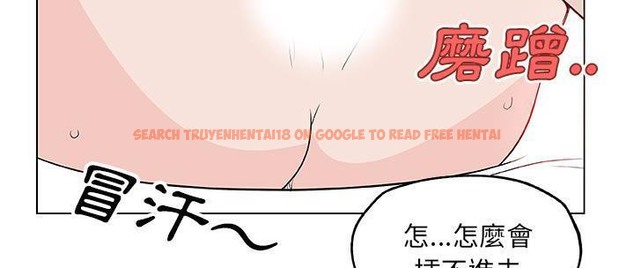 查看漫画速食男女 - 第37話 - sayhentaiz.net中的2366979图片