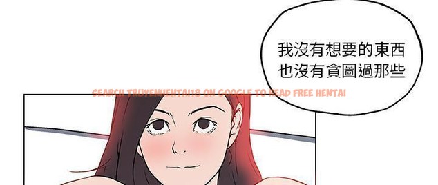 查看漫画速食男女 - 第37話 - sayhentaiz.net中的2366997图片