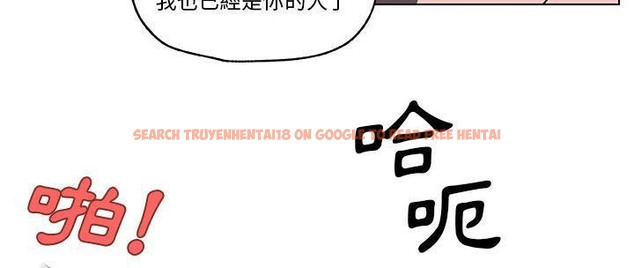 查看漫画速食男女 - 第37話 - sayhentaiz.net中的2367001图片