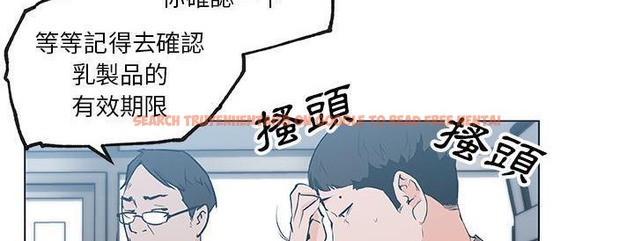 查看漫画速食男女 - 第38話 - sayhentaiz.net中的2367058图片