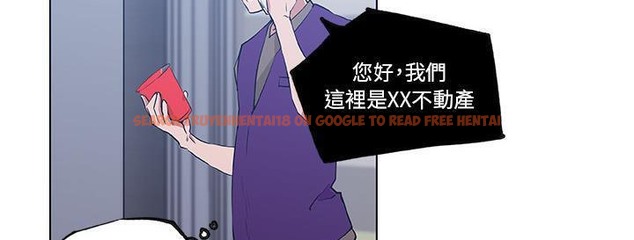 查看漫画速食男女 - 第38話 - sayhentaiz.net中的2367089图片