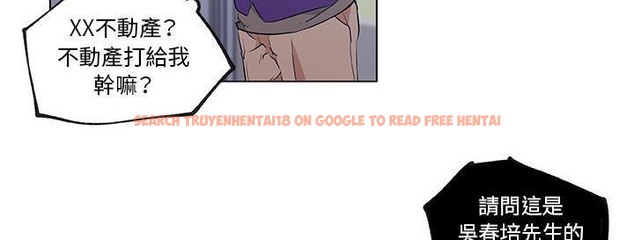 查看漫画速食男女 - 第38話 - sayhentaiz.net中的2367090图片