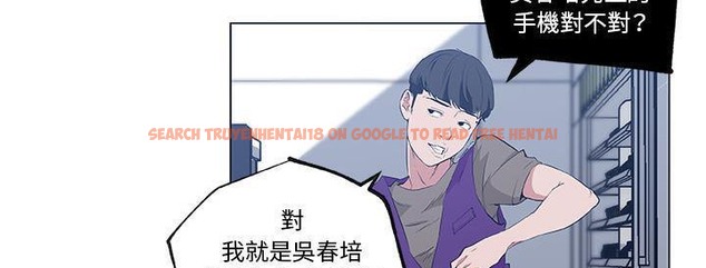 查看漫画速食男女 - 第38話 - sayhentaiz.net中的2367091图片