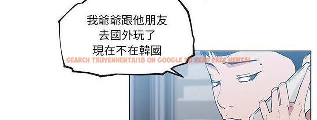 查看漫画速食男女 - 第38話 - sayhentaiz.net中的2367096图片