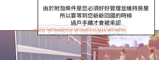 查看漫画速食男女 - 第38話 - sayhentaiz.net中的2367122图片