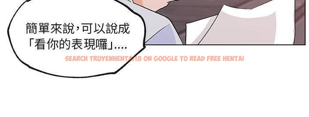 查看漫画速食男女 - 第38話 - sayhentaiz.net中的2367126图片