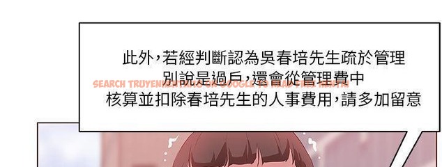 查看漫画速食男女 - 第38話 - sayhentaiz.net中的2367130图片