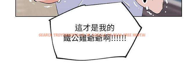 查看漫画速食男女 - 第38話 - sayhentaiz.net中的2367133图片