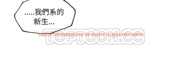 查看漫画速食男女 - 第38話 - sayhentaiz.net中的2367143图片