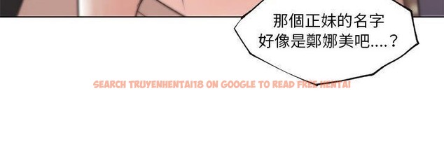 查看漫画速食男女 - 第38話 - sayhentaiz.net中的2367146图片