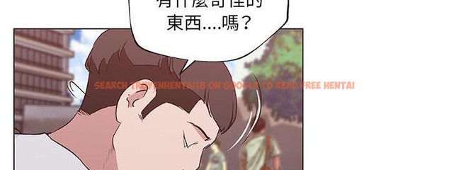 查看漫画速食男女 - 第38話 - sayhentaiz.net中的2367179图片