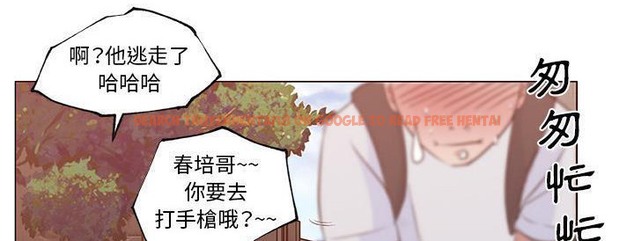 查看漫画速食男女 - 第38話 - sayhentaiz.net中的2367191图片