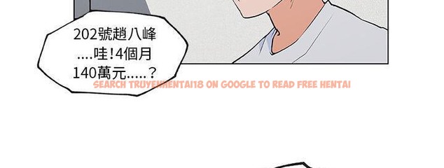 查看漫画速食男女 - 第38話 - sayhentaiz.net中的2367215图片