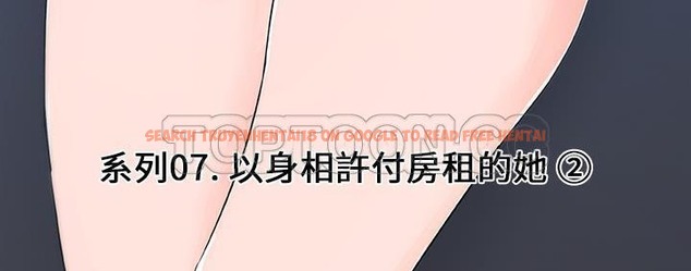 查看漫画速食男女 - 第39話 - sayhentaiz.net中的2367276图片