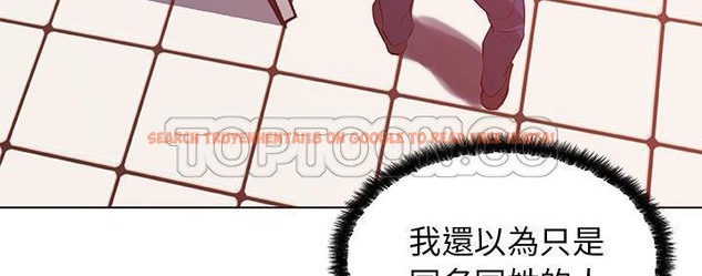 查看漫画速食男女 - 第39話 - sayhentaiz.net中的2367283图片