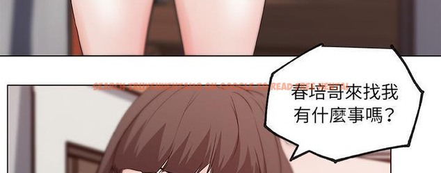 查看漫画速食男女 - 第39話 - sayhentaiz.net中的2367295图片