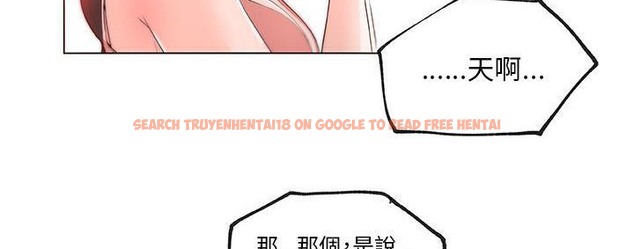 查看漫画速食男女 - 第39話 - sayhentaiz.net中的2367309图片