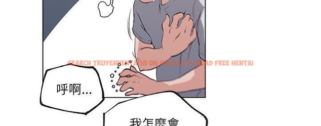 查看漫画速食男女 - 第39話 - sayhentaiz.net中的2367320图片