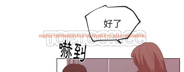 查看漫画速食男女 - 第39話 - sayhentaiz.net中的2367325图片