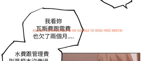查看漫画速食男女 - 第39話 - sayhentaiz.net中的2367340图片