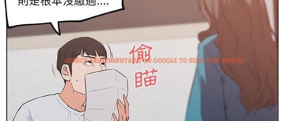 查看漫画速食男女 - 第39話 - sayhentaiz.net中的2367341图片