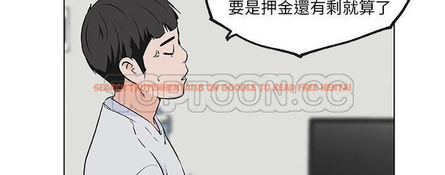 查看漫画速食男女 - 第39話 - sayhentaiz.net中的2367367图片