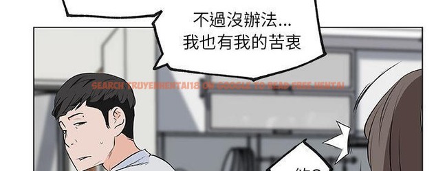 查看漫画速食男女 - 第39話 - sayhentaiz.net中的2367375图片