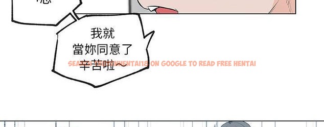 查看漫画速食男女 - 第39話 - sayhentaiz.net中的2367383图片