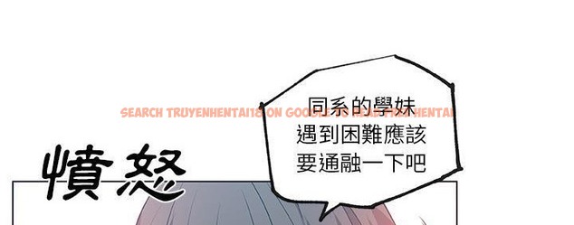 查看漫画速食男女 - 第39話 - sayhentaiz.net中的2367396图片