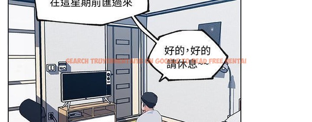 查看漫画速食男女 - 第39話 - sayhentaiz.net中的2367427图片