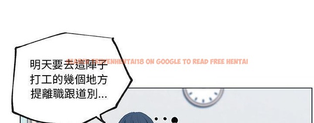 查看漫画速食男女 - 第39話 - sayhentaiz.net中的2367433图片