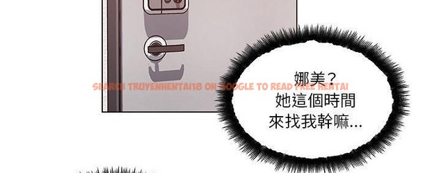 查看漫画速食男女 - 第39話 - sayhentaiz.net中的2367442图片