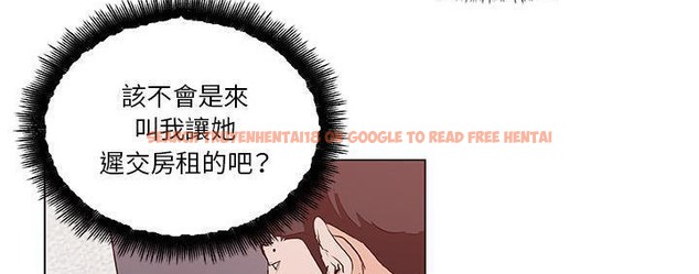 查看漫画速食男女 - 第39話 - sayhentaiz.net中的2367443图片