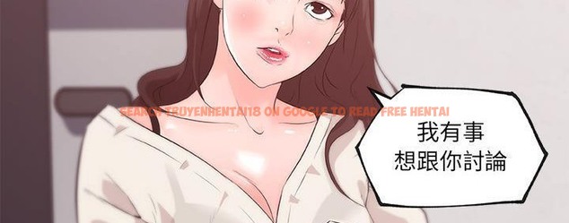 查看漫画速食男女 - 第39話 - sayhentaiz.net中的2367453图片