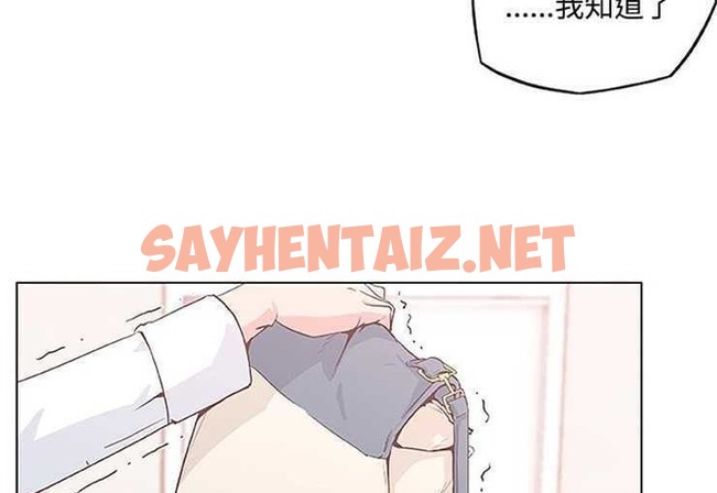 查看漫画速食男女 - 第4話 - sayhentaiz.net中的2361883图片